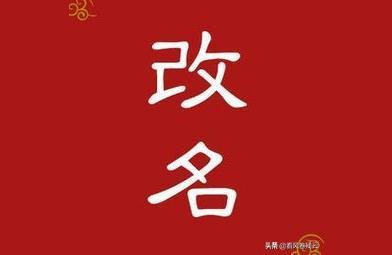 火字偏旁的女孩名字