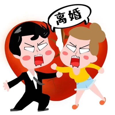 离婚诉讼的管辖