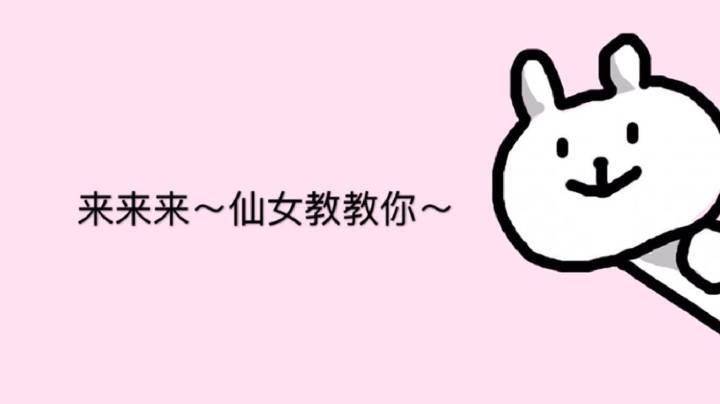 运气变好