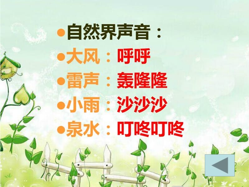 三年级奇特的泉水作文怎么写