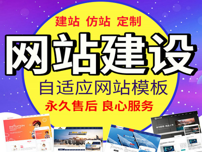 梅州做网站|梅州网站建设|梅州400电话办理