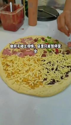 月子期间能吃披萨吗