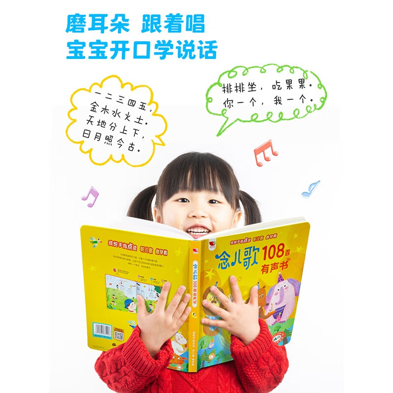 一岁小孩会说话吗