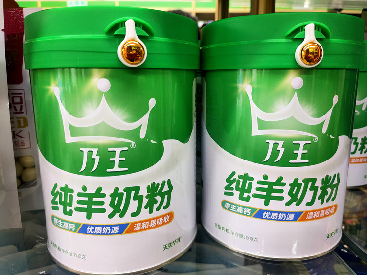 蒙古奶粉