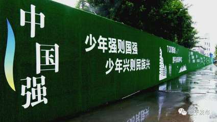 围挡大门