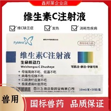 注射维生素c对脸上痘痘有效么