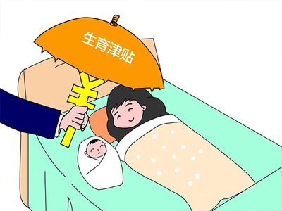 杭州剖腹产产假多少天