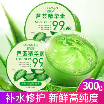 芦荟免洗面膜好吗
