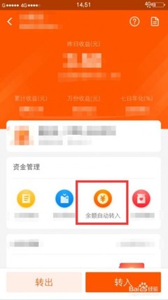 如何停用支付宝余额宝
