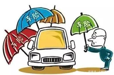 车辆保险可以过户吗