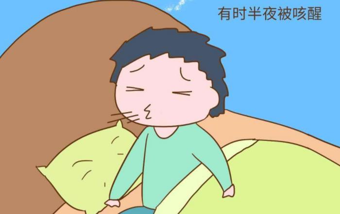 下半夜咳嗽是什么原因