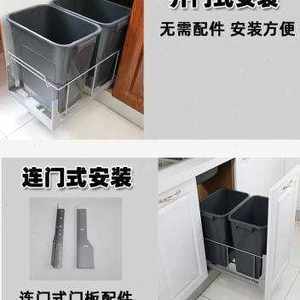 橱柜拉篮下放垃圾箱