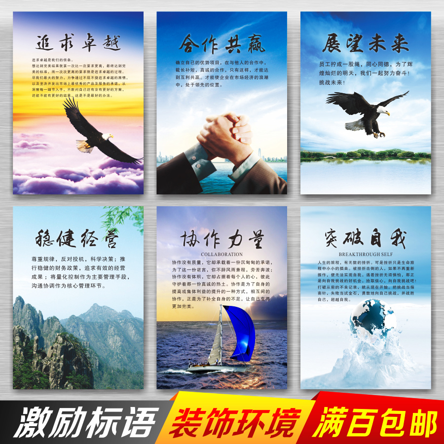 企业文化500字怎么写