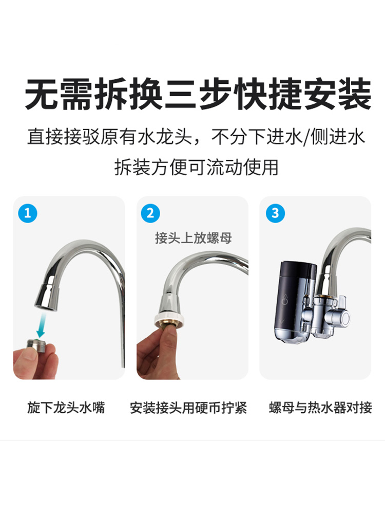 厨房水龙头安装图解