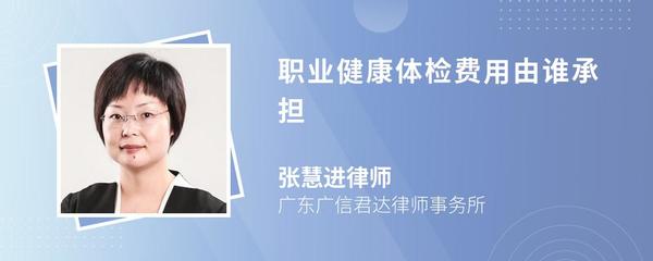 律师职业介绍