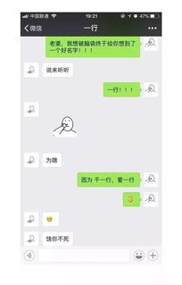 给男朋友备注什么好听