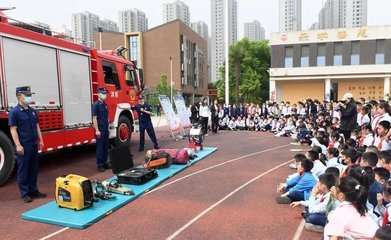 西安经开一小