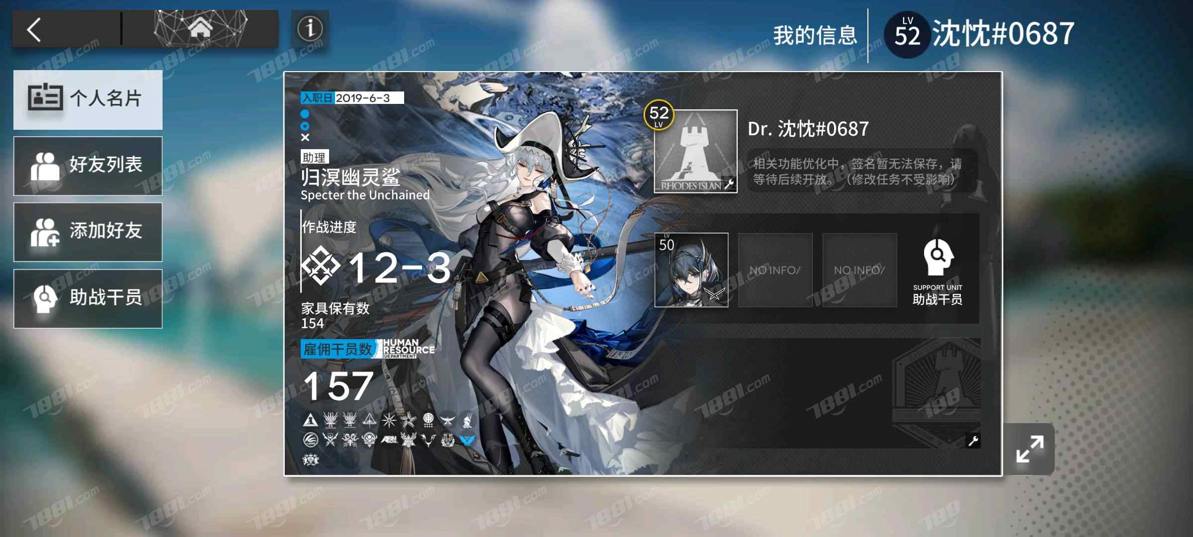 贝博手机版app下载体育官网截图