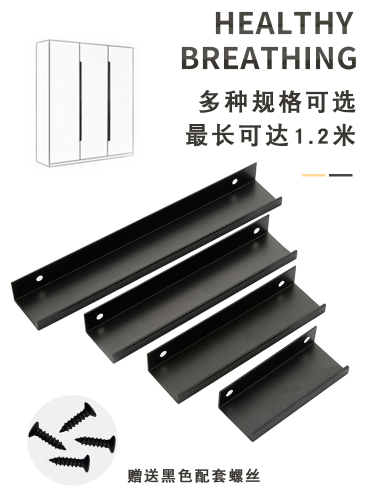 橱柜 嵌入式 拉手尺寸