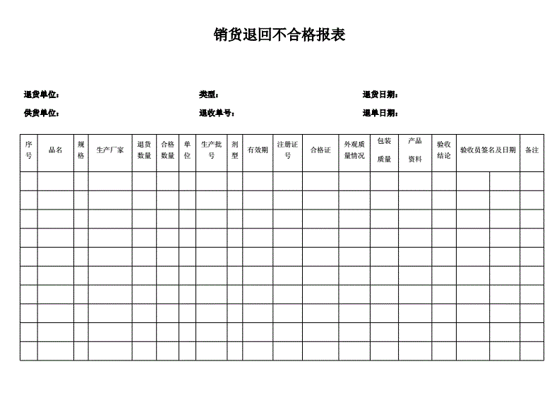 秋天穿丝袜什么颜色上衣好看图片