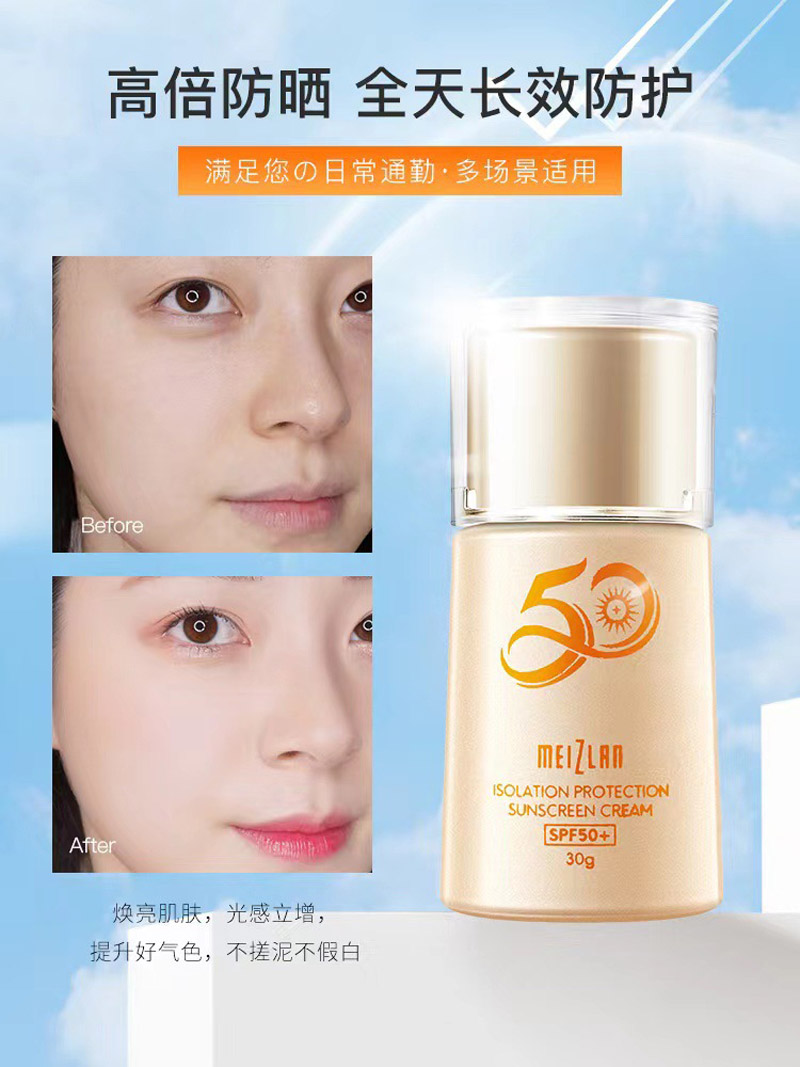 化妆品搓泥是什么意思