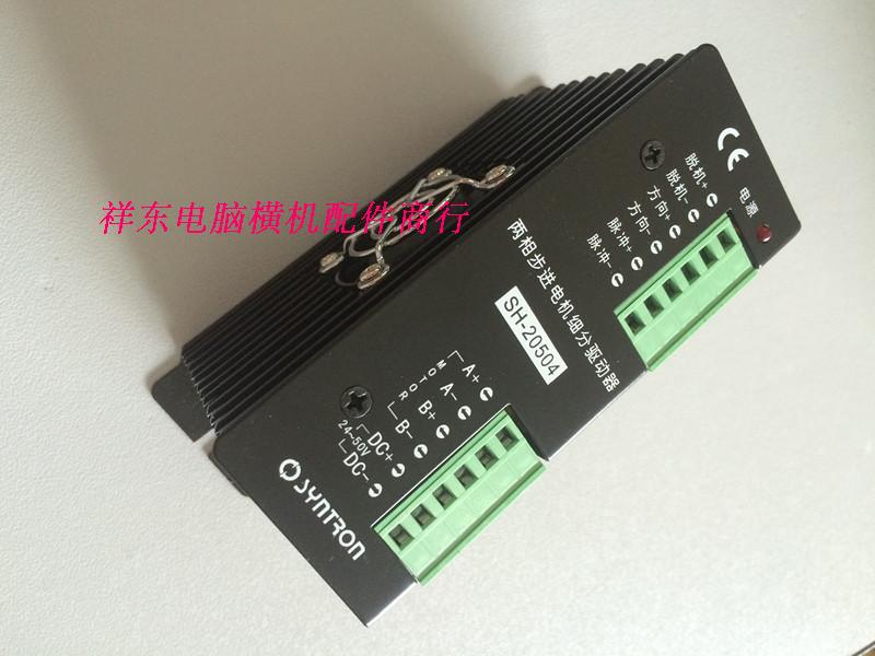 越发电脑横机罗拉零件