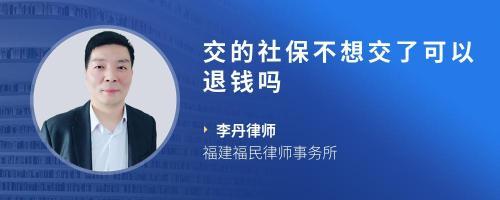 劳动法押金规定
