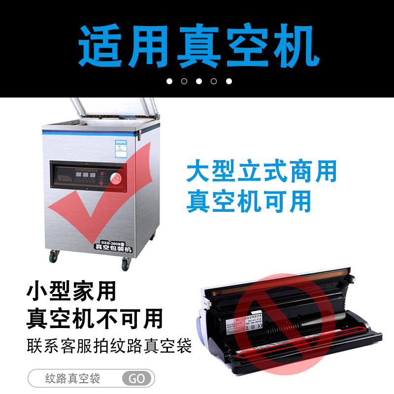 真空塑料封口机小型