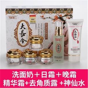 国产老牌子护肤品去斑