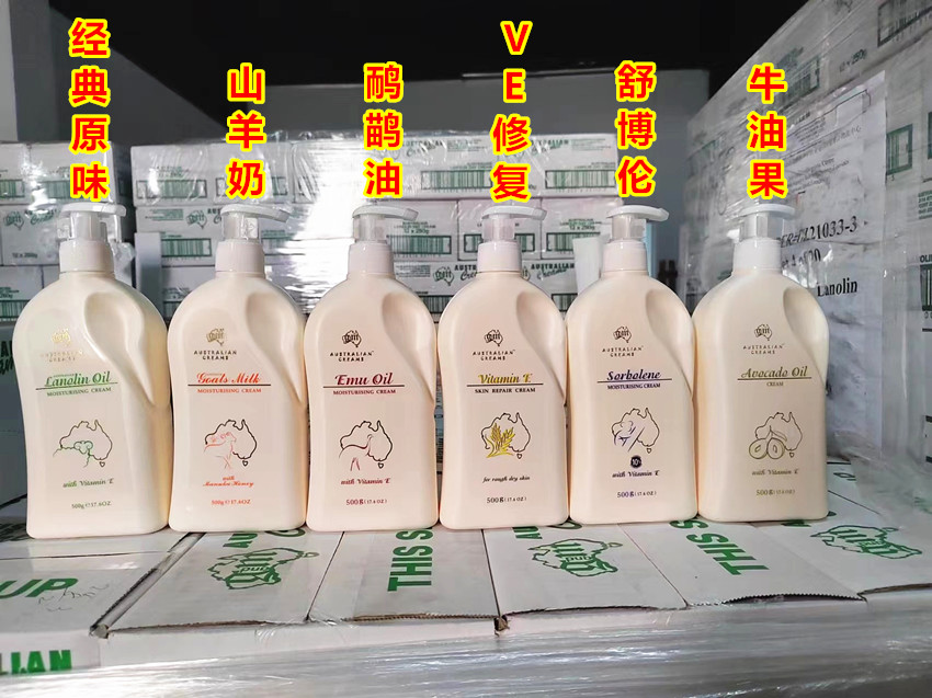 维e乳孕妇可以用吗