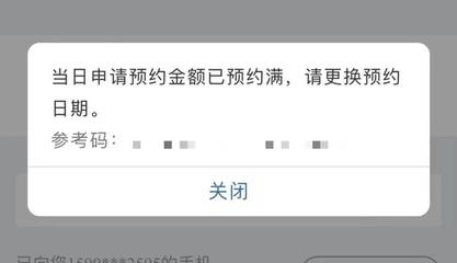 房贷贷款人可以更换吗