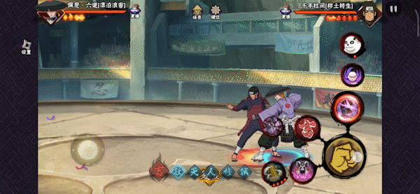 六道佩恩一技能怎么用