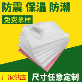 珍珠棉包装裁切