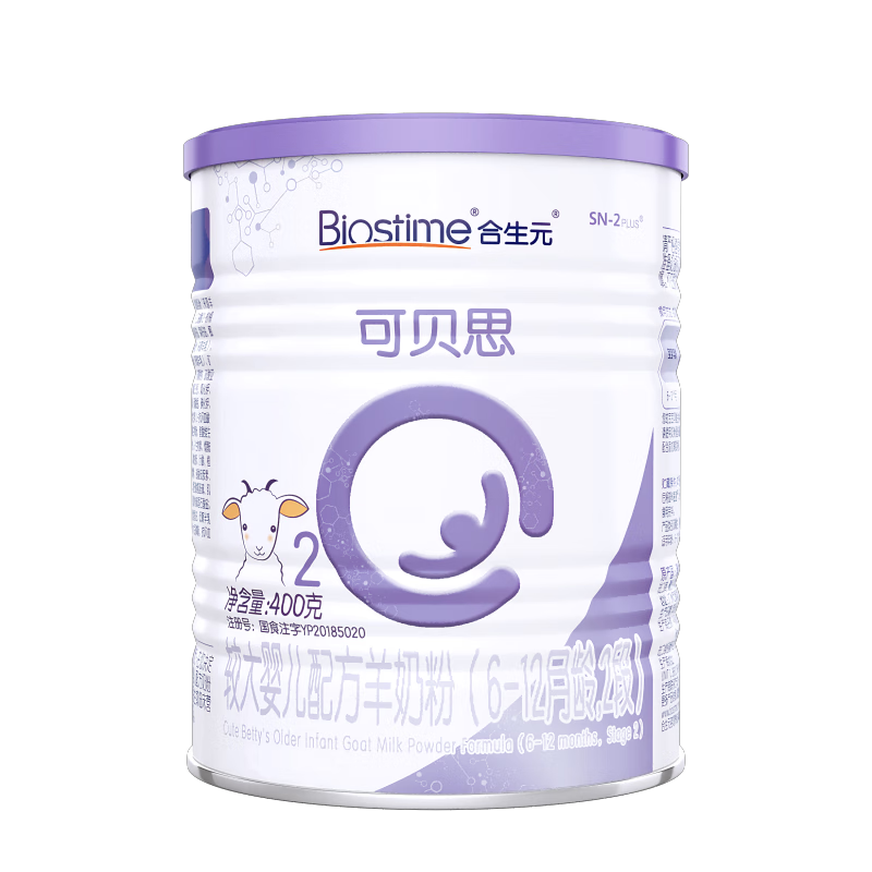 合生元2段奶粉怎么样