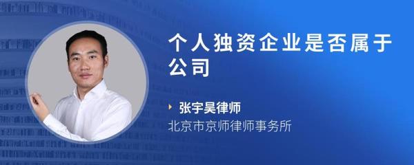 律师事务所属于企业