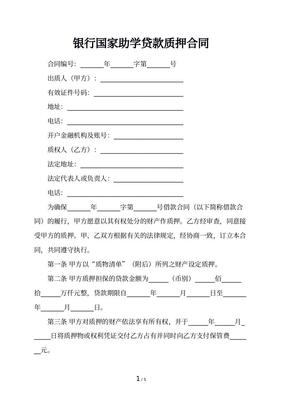物权合同