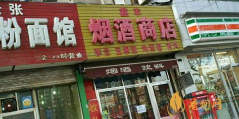 霸气冻品店铺名字大全