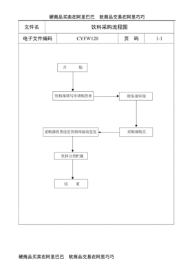 皮肤白穿什么颜色的衣服好看图片欣赏