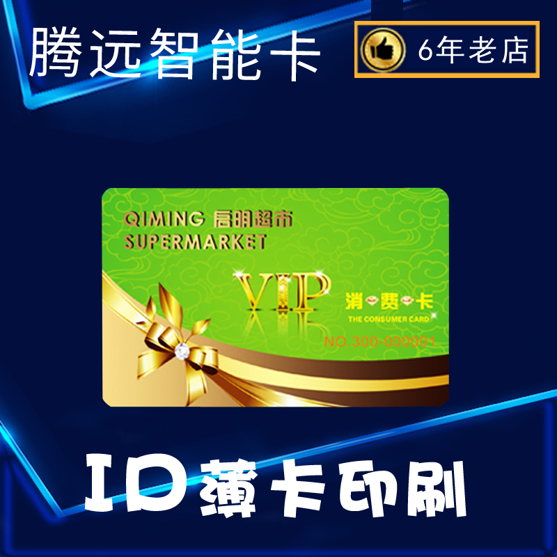 卡怎么写
