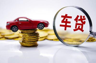 有车贷可以过户吗