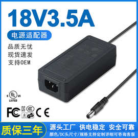 笔记本开关稳压电源为什么坏了