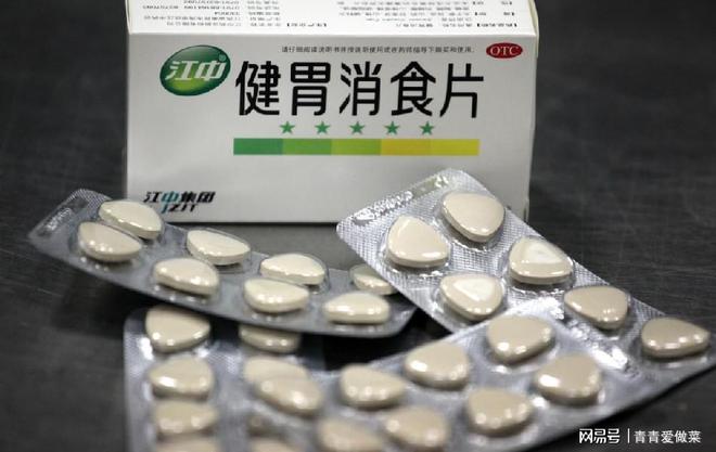 孕妇可以吃健胃消食片