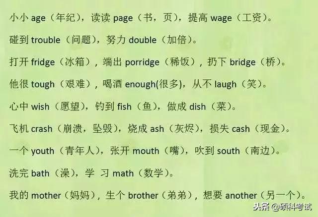 Tough读音