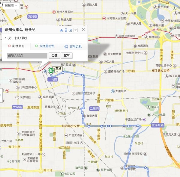 郑州38路公交车
