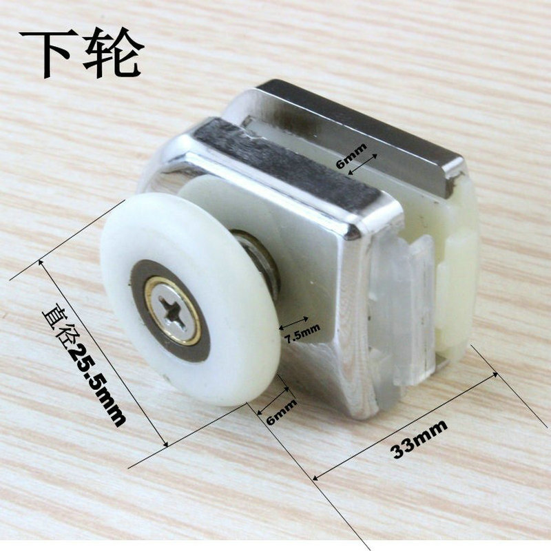 厨房玻璃移门的滚轮在哪里