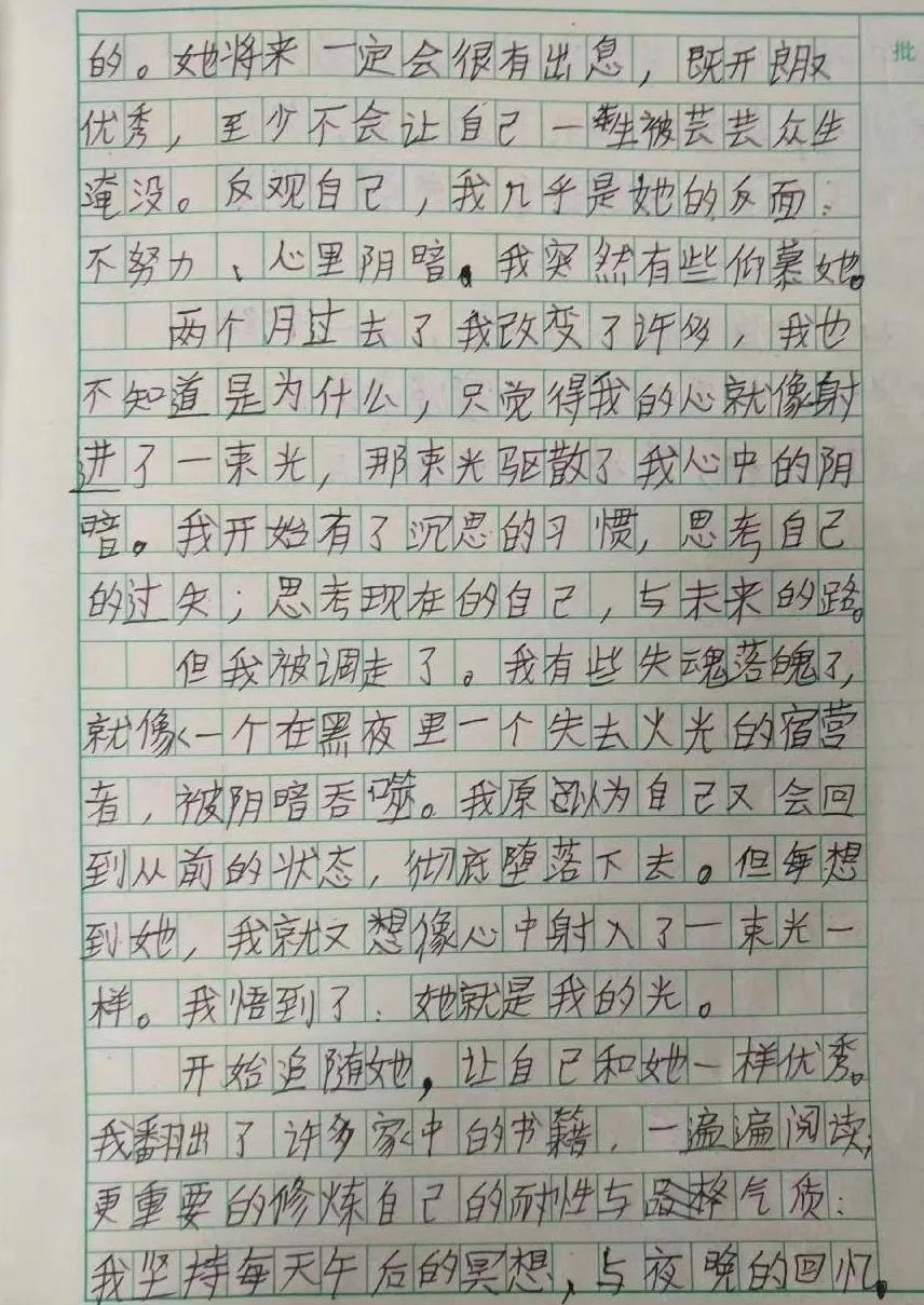 遇见自己800字作文怎么写