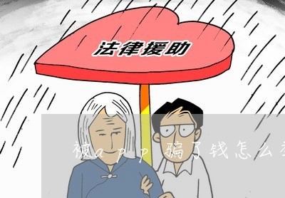 怎么找法律援助
