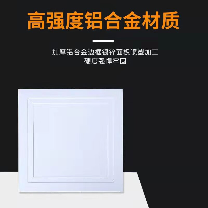 吊顶开检查口怎么开