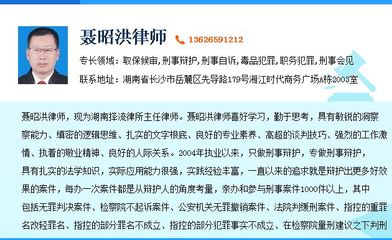 刑事简易程序审理期限