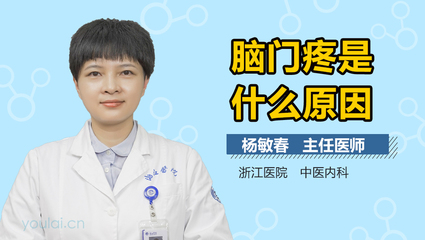 中医内科能治痘痘吗
